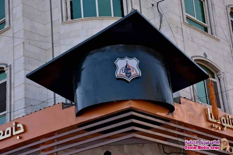 اشهار رؤية "2020 " وتدشين المعرض الاول للرسومات والمجسمات بجامعة العطاء للعلوم والتكنولوجيا 