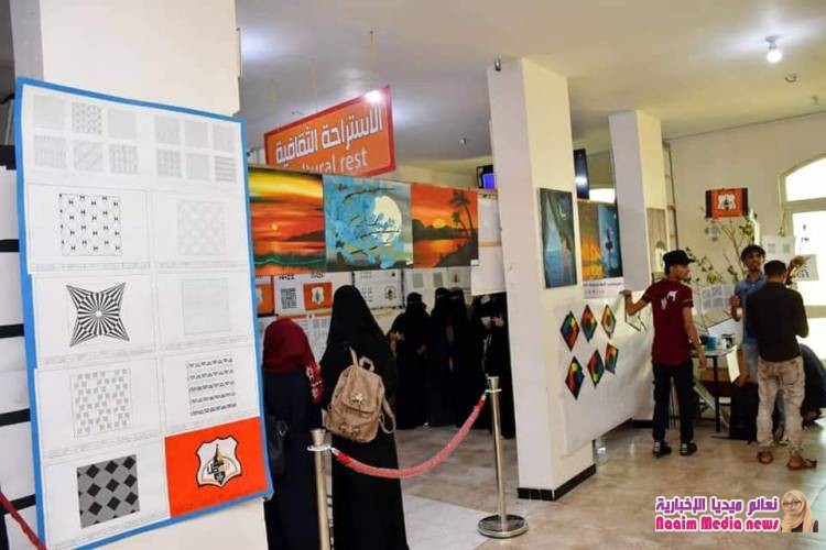 اشهار رؤية "2020 " وتدشين المعرض الاول للرسومات والمجسمات بجامعة العطاء للعلوم والتكنولوجيا 