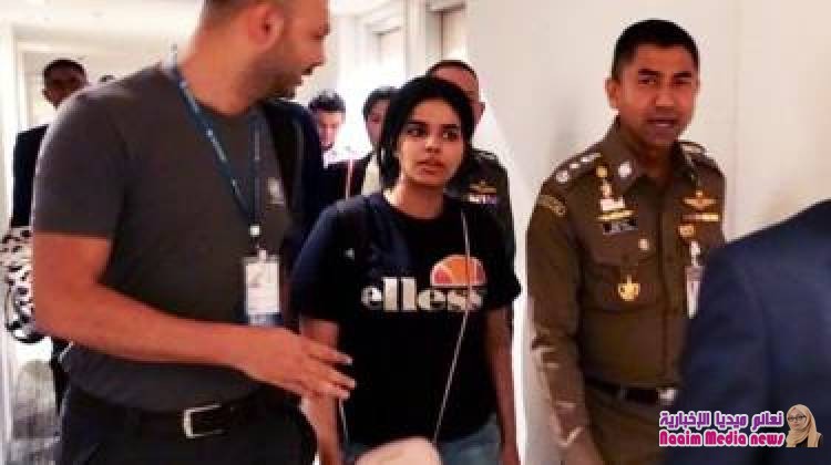 السعودية رهف القنون: المفوضية العليا لشؤون اللاجئين تمنحها وضع "لاجئ"