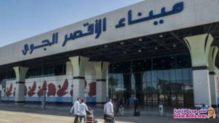 ألمانيا تتحرى واقعتي "اختفاء شابين" ألمانيين في مصر