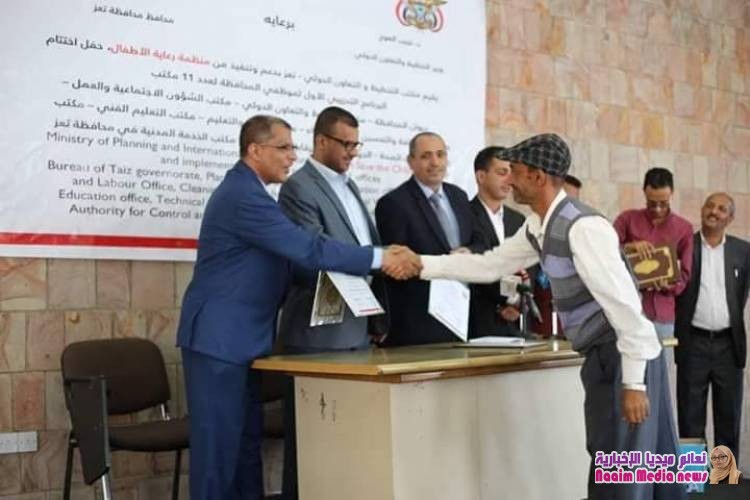 اختتام دورة تدريبية في المراقبة والتقييم والمساءلة بتعز بحضور قيادة السلطة المحلية 