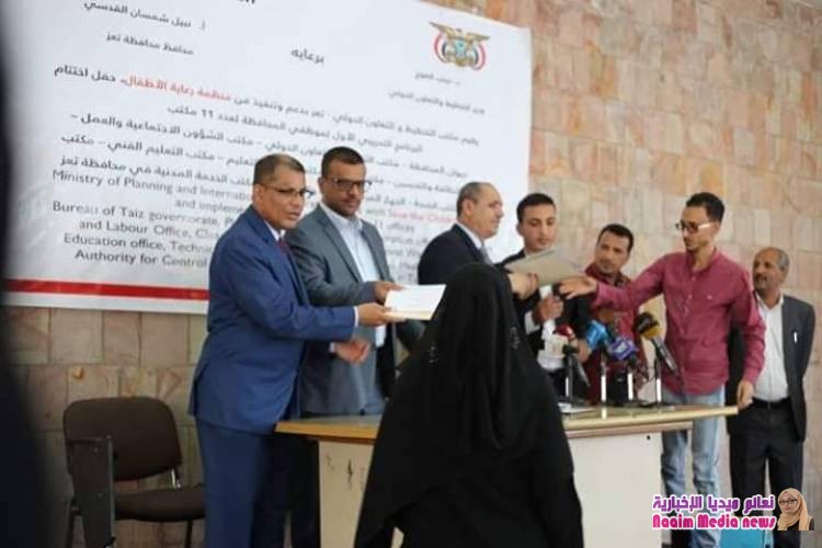 اختتام دورة تدريبية في المراقبة والتقييم والمساءلة بتعز بحضور قيادة السلطة المحلية 