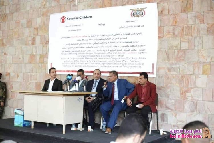 اختتام دورة تدريبية في المراقبة والتقييم والمساءلة بتعز بحضور قيادة السلطة المحلية 