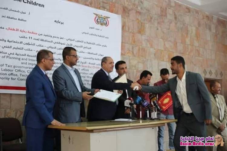 اختتام دورة تدريبية في المراقبة والتقييم والمساءلة بتعز بحضور قيادة السلطة المحلية 