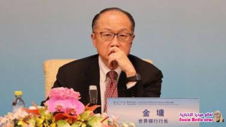 رئيس البنك الدولي جيم يونغ كيم يستقيل من منصبه بشكل مفاجئ