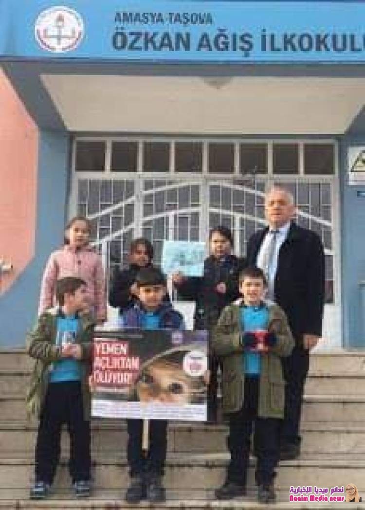 دشن تلاميذ في مدرسة ابتدائية بولاية أماسيا التركية، حملة إغاثية لصالح الشعب اليمني، جزء من تمويلها جرى من مصروفهم الخاص