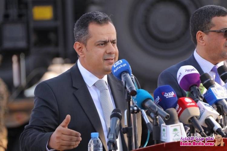 رئيس الوزراء تحدث عن "حادثة العند" وأكد ضرورة قطع دابر "مليشيات الإرهاب الحوثية"