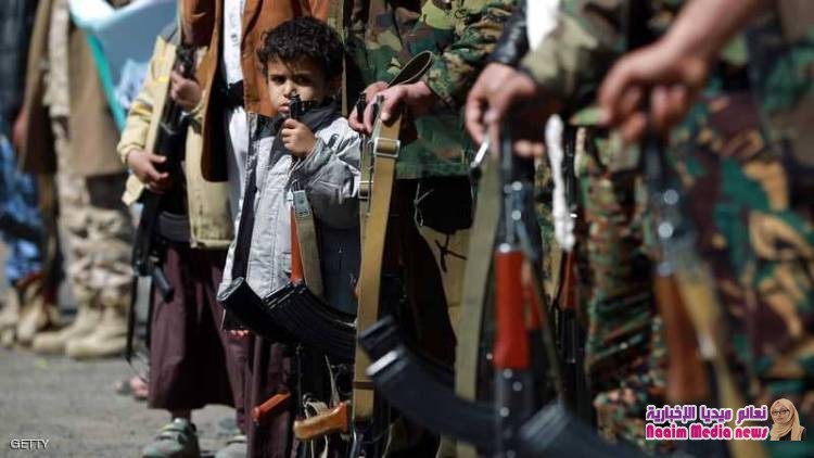 التحالف يعيد أطفالاً جندهم الحوثيون للقتال