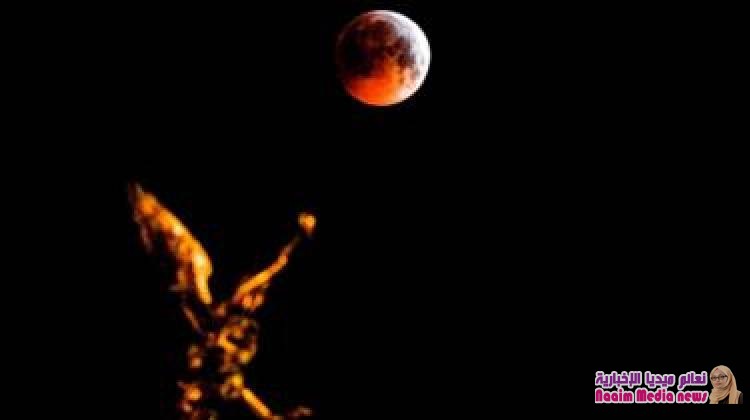 في صور: "قمر الذئب الدموي العملاق"