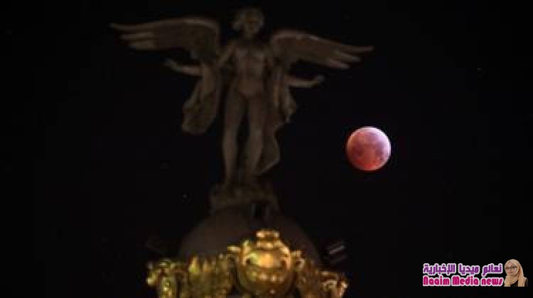 في صور: "قمر الذئب الدموي العملاق"