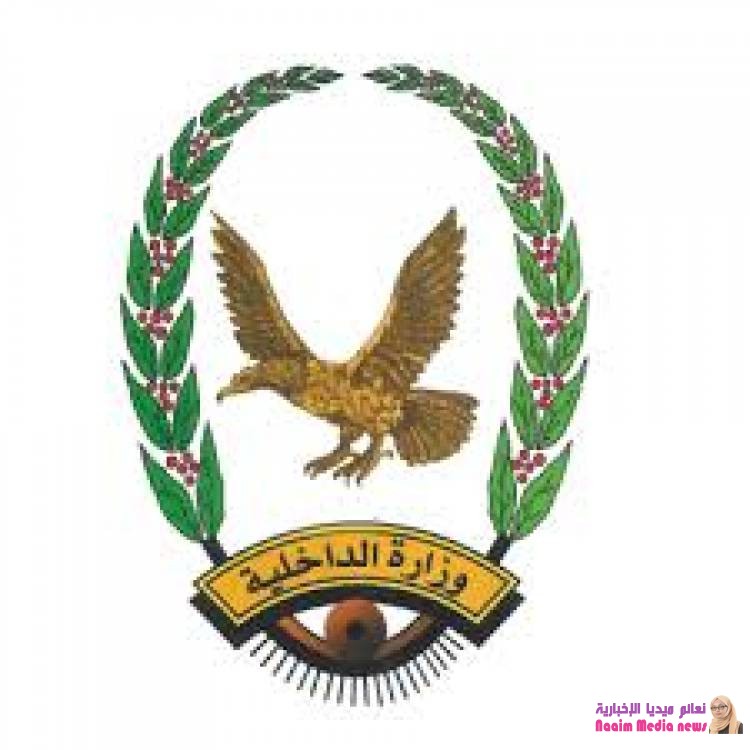               دعوة مشاركة من ادارة عام شرطة المظفر