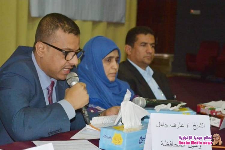 ندوة بعنوان عة وثيقة الحوار واليمن الإتحادي.. مشروع السلام الوطني في تعز 