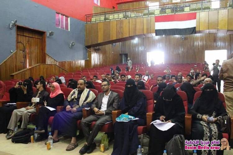 ندوة بعنوان عة وثيقة الحوار واليمن الإتحادي.. مشروع السلام الوطني في تعز 