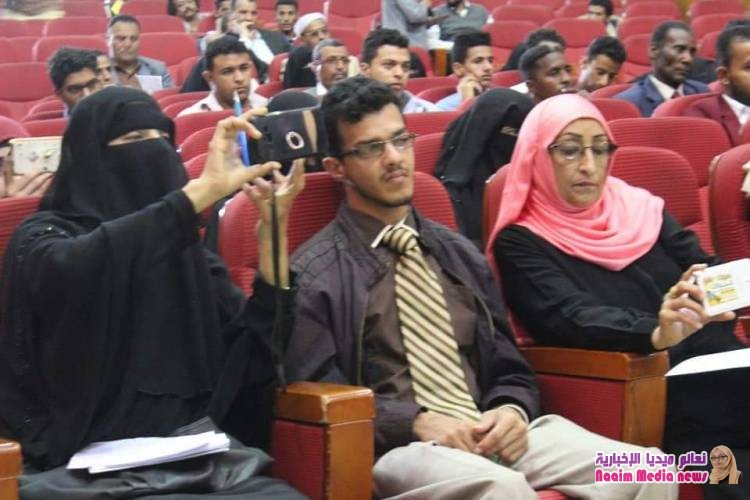 ندوة بعنوان عة وثيقة الحوار واليمن الإتحادي.. مشروع السلام الوطني في تعز 