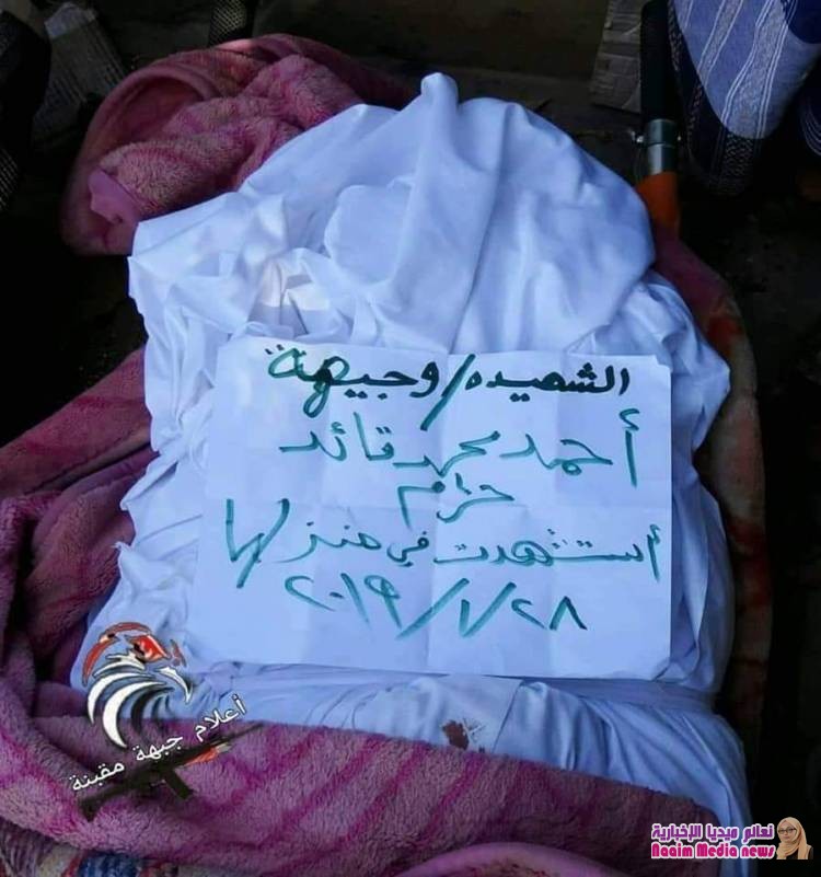 مقتل إمرأة برصاص قناص حوثي في مقبنة غرب تعز 