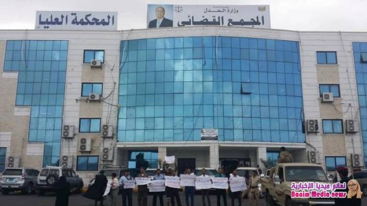 نقابة المحاميين بالعاصمة عدن تندد باستمرار تعطيل عمل النيابات والمحاكم