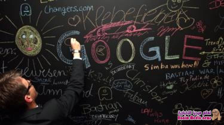 غوغل: كيف تؤهل طفلك ليكون رئيسا للشركة العملاقة؟