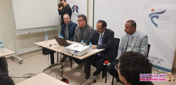 انطلاق الدورة التدربية الأولى لأبناء الجالية اليمنية  في مجال حقوق الإنسان بالمغرب