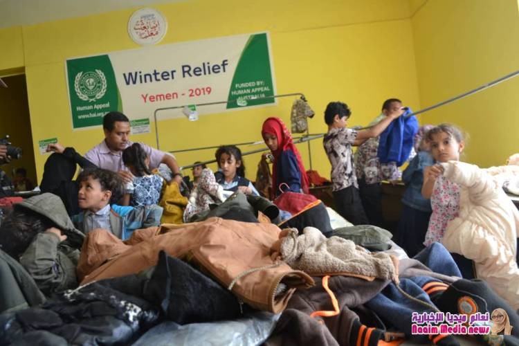  شاهد بالصور الاغاثه الاستراليا تساعد محتاجي تعز