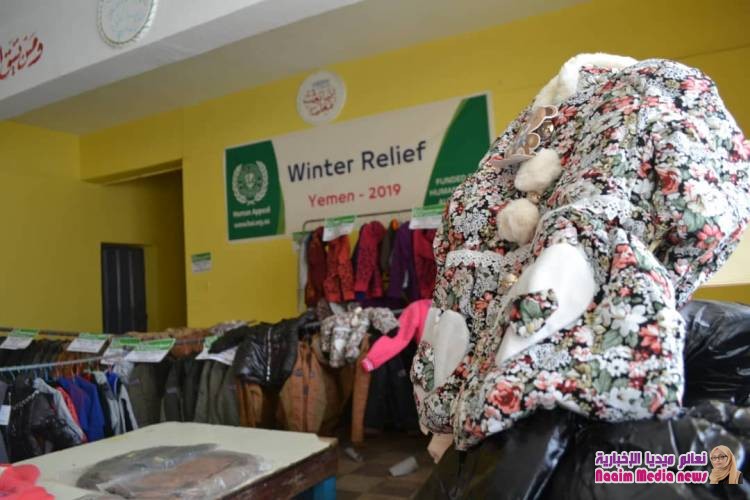  شاهد بالصور الاغاثه الاستراليا تساعد محتاجي تعز