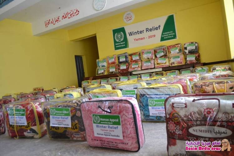  شاهد بالصور الاغاثه الاستراليا تساعد محتاجي تعز