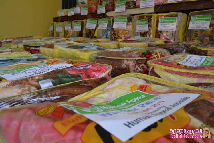  شاهد بالصور الاغاثه الاستراليا تساعد محتاجي تعز