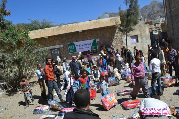  شاهد بالصور الاغاثه الاستراليا تساعد محتاجي تعز