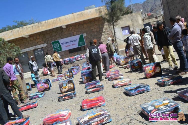  شاهد بالصور الاغاثه الاستراليا تساعد محتاجي تعز