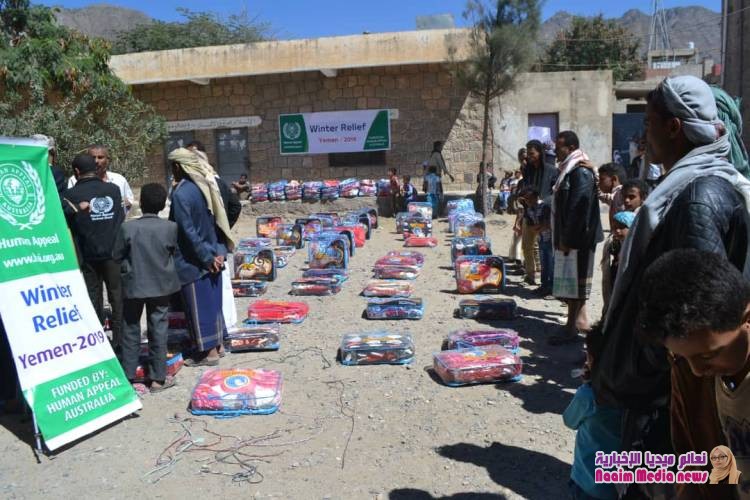  شاهد بالصور الاغاثه الاستراليا تساعد محتاجي تعز