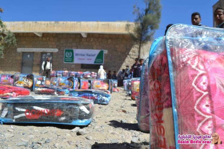  شاهد بالصور الاغاثه الاستراليا تساعد محتاجي تعز