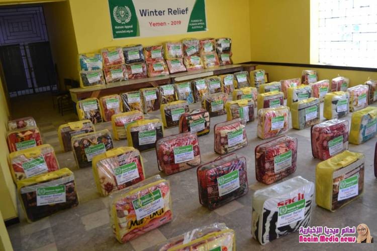  شاهد بالصور الاغاثه الاستراليا تساعد محتاجي تعز