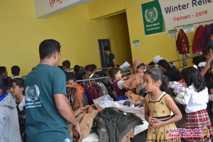  شاهد بالصور الاغاثه الاستراليا تساعد محتاجي تعز