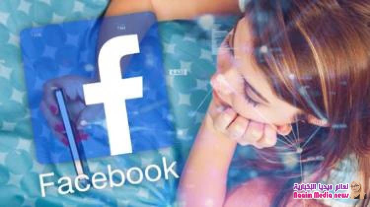 فيسبوك دفع أموالا لمراهقين مقابل الاطلاع على بياناتهم