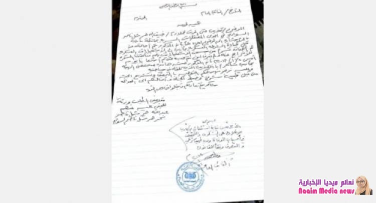 "وثيقة" تكشف حقيقة وجود السجون السرية في مأرب 