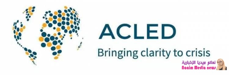 تقرير دولي لبرنامج "ACLED":  - مليشيا الحوثي حولت اليمن إلى أكبر بلد ملغوم في العالم