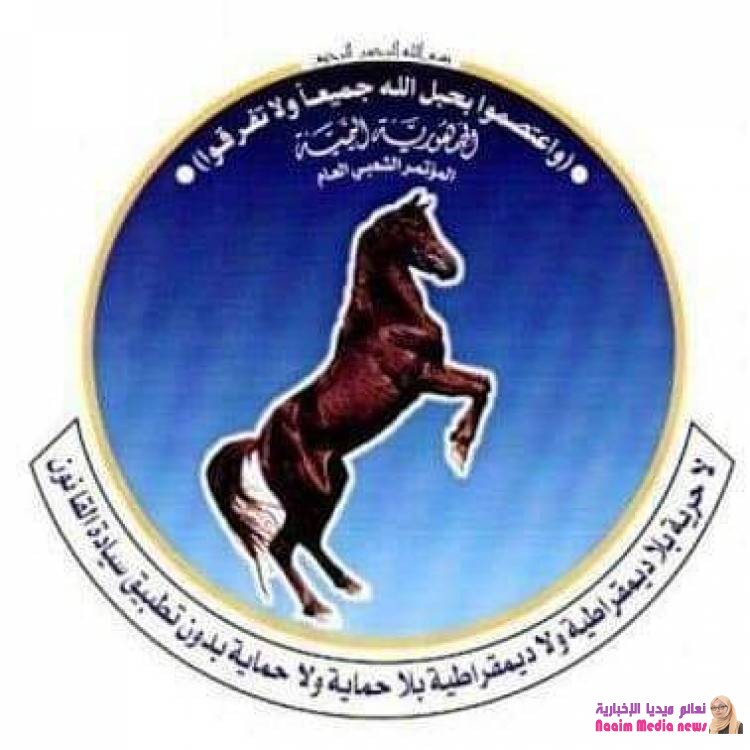 مؤتمر تعز : يعزي رئيس مجلس الشورى بوفاة والدته "