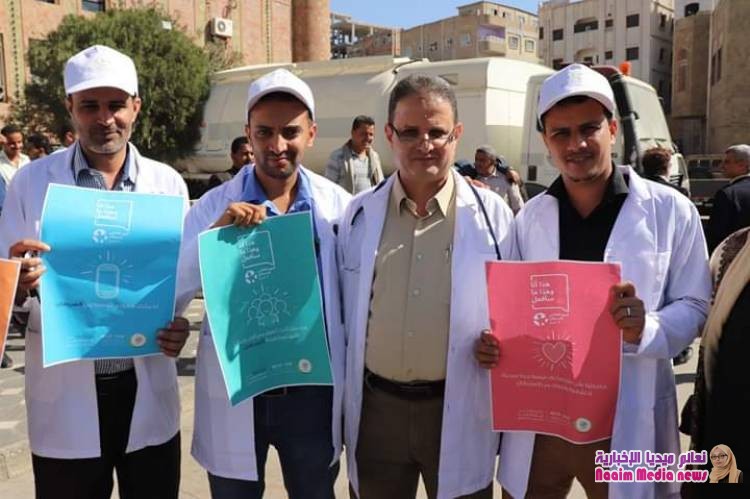 إحياءً لليوم العالمي للسرطان وقفةٌ تضامنية لدعم مرضى السرطان في تعز