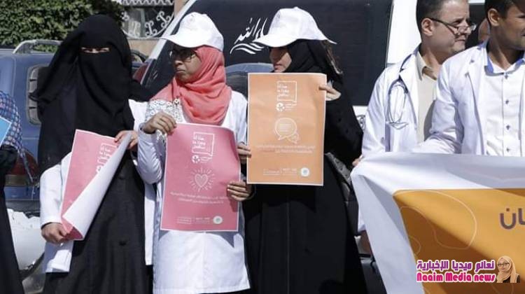 إحياءً لليوم العالمي للسرطان وقفةٌ تضامنية لدعم مرضى السرطان في تعز