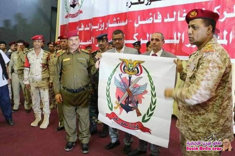 محور تعز يقيم حفل توديع اللواء الركن خالد فاضل 