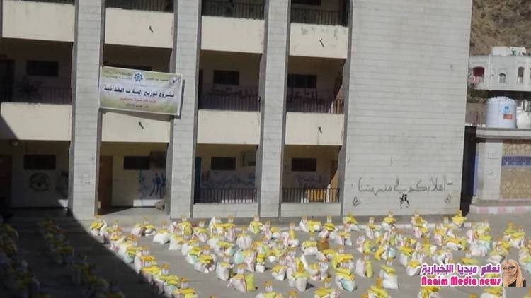 شاهد بالصور مؤسسه مسارات تساعد الاسر المحتاجه