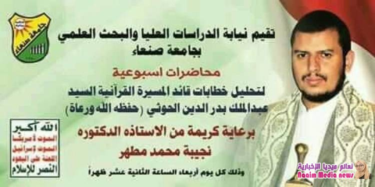  مهزله العقول الفارغه في مديح الناعقه