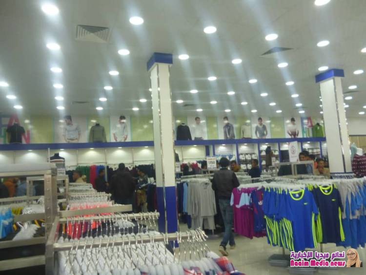 أفتتاح مركز (نايس وير) التجاري في حي الاصبحي  بصنعاء 