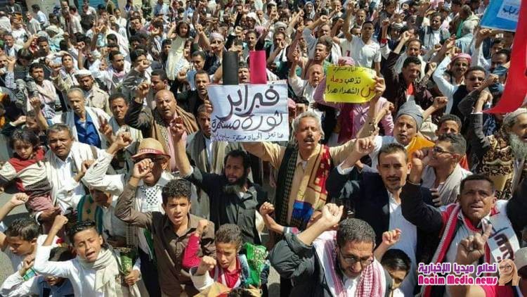 تيار فبراير الوطني يدشن فعالياته الاحتفالية ؛ احتفاءا بالذكرى الثامنة لثورة ١١ فبراير