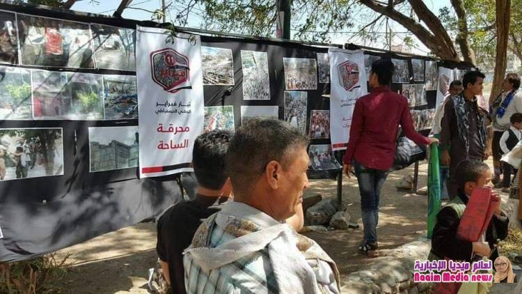 تيار فبراير الوطني يدشن فعالياته الاحتفالية ؛ احتفاءا بالذكرى الثامنة لثورة ١١ فبراير