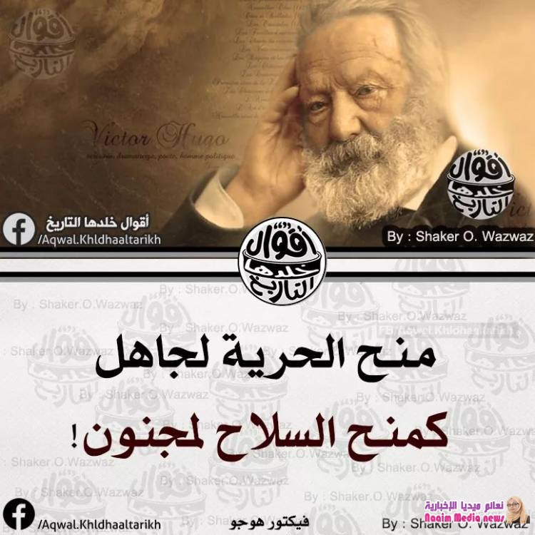  منح الحريه لجاهل