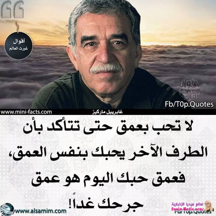 لا تحب بعمق