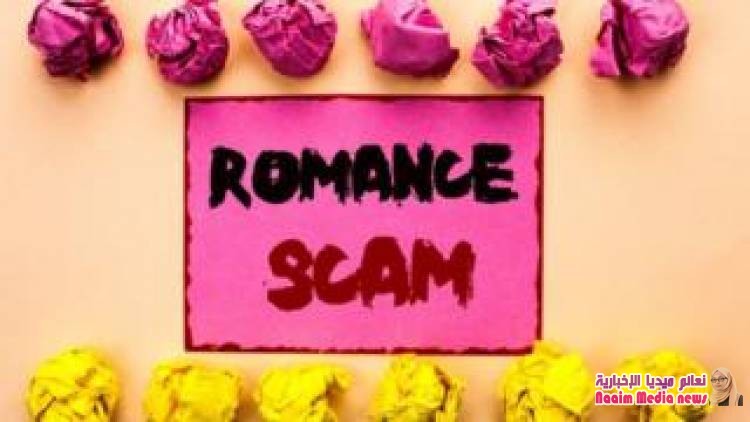 عيد الحب: البريطانيون يخسرون عشرات الملايين في عمليات "احتيال رومانسية"