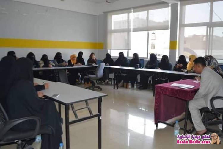 خلال ندوة بحضور وكيل وزارة الشباب والرياضة لقطاع المرأة نادية عبدالله  مناقشة احتياجات تفعيل أنشطة المرأة في تعز 
