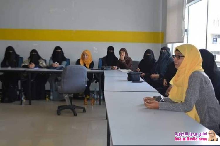 خلال ندوة بحضور وكيل وزارة الشباب والرياضة لقطاع المرأة نادية عبدالله  مناقشة احتياجات تفعيل أنشطة المرأة في تعز 