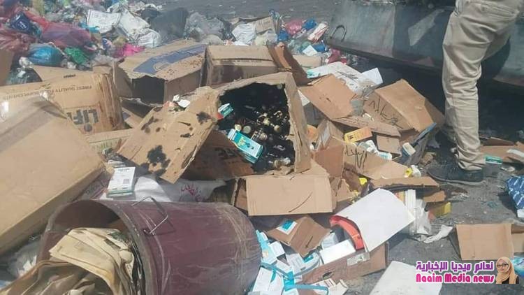 بالتعاون مع احدى شركات الادوية .. الاجهزة الامنية تتلف  ٢ طن من الأدوية منتهية الصلاحية ...